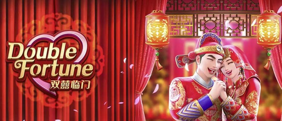 รีวิวเกมส์สล็อต Double Fortune slot wallet ทุกค่าย | superslot888