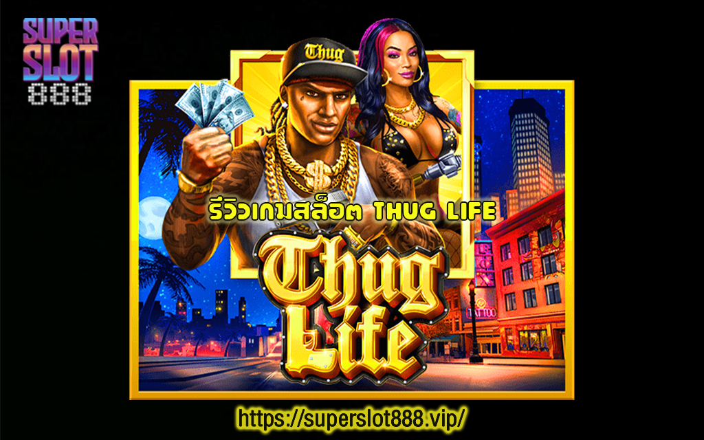 1 รีวิวเกมสล็อต Thug Life