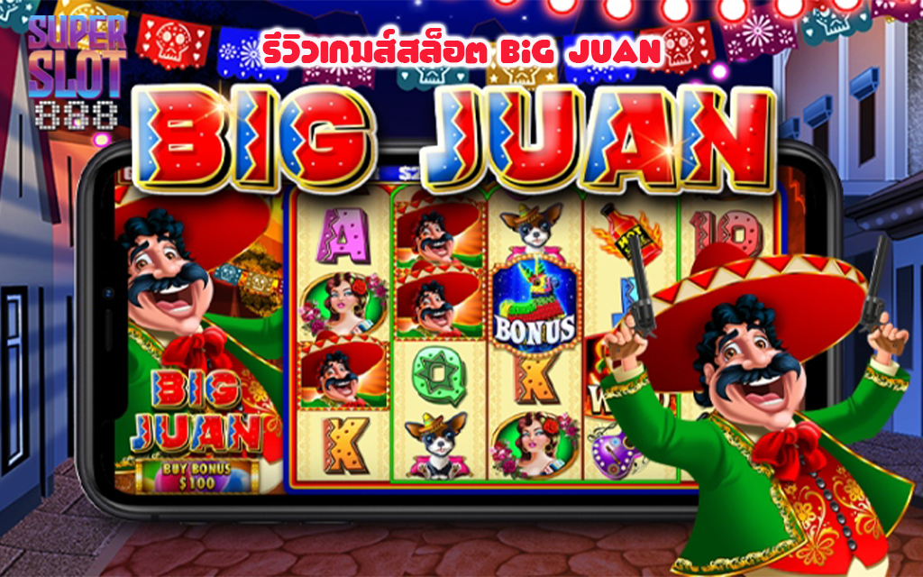 1 รีวิวเกมส์สล็อต Big Juan