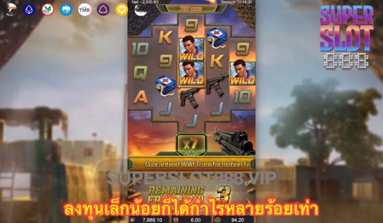 ควรเลือกเล่นเกมที่ชอบ เว็บที่ใช่