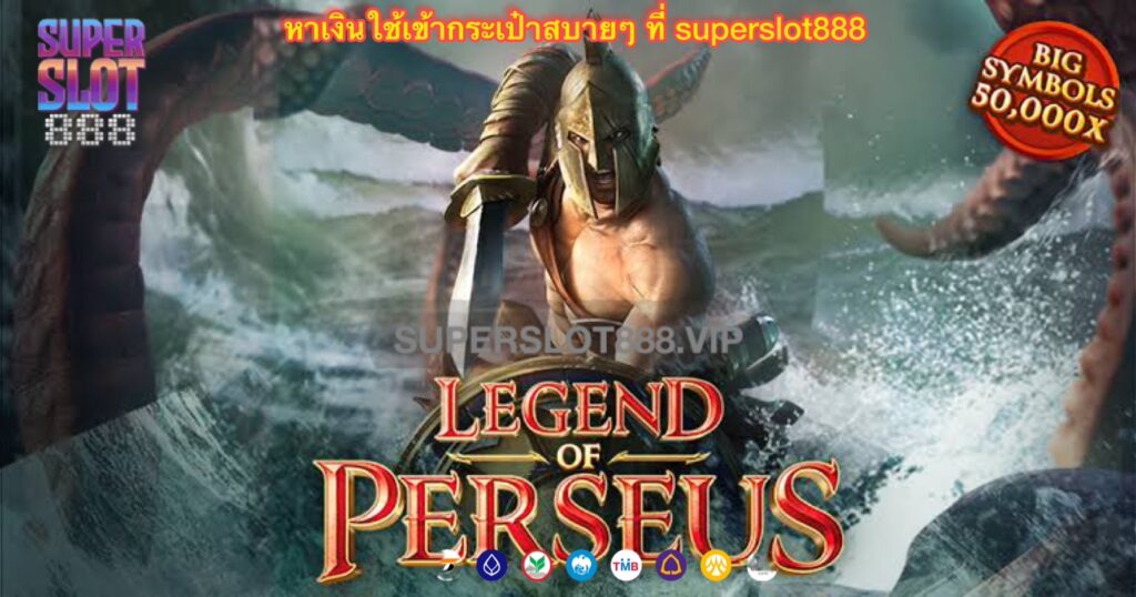 ทดลองเล่นฟรี superslot888 ทุกเกมพร้อมให้บริการ