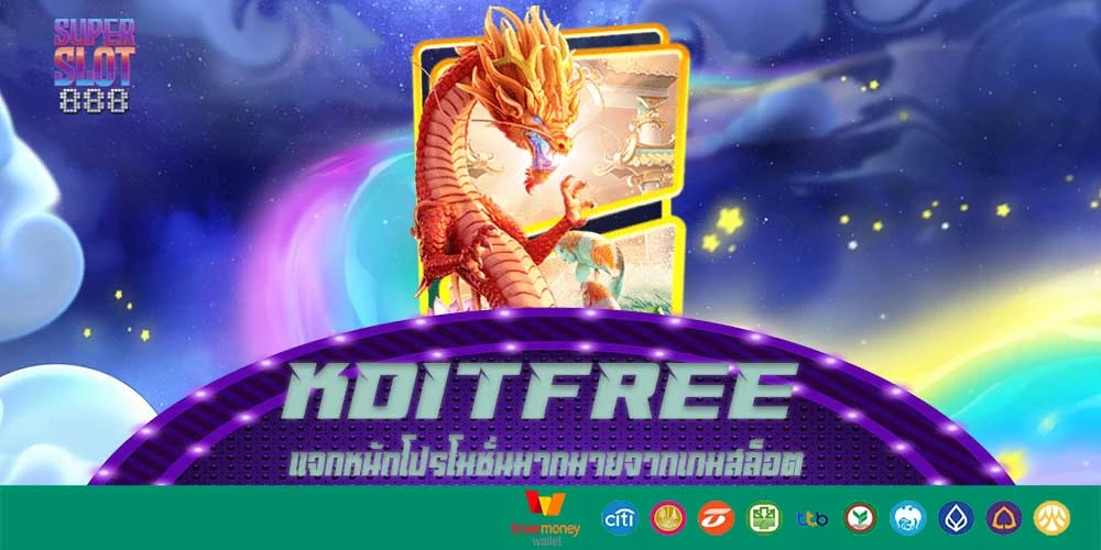 kditfree